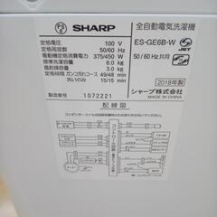 ★ジモティ割あり★ SHARP 洗濯機 6ｋｇ 18年製 ／クリーニング済み OJ5778