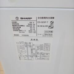 ☆ジモティ割あり☆ SHARP 洗濯機 6kg 22年製 ／クリーニング済み OJ5777