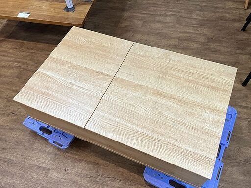 北大前! 札幌 引取 ニトリ 昇降リビングテーブル リフティ100MBR  