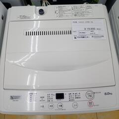 ★ジモティ割あり★ YAMADA 洗濯機 6ｋｇ 23年製 ／クリーニング済み OJ5776