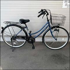 26インチ自転車 6段変速付き軽快車 ネイビー 札幌 東区 店頭引き取り歓迎 26インチ自転車 6段変速付き軽快車 ネイビー 札幌 東区 店頭引き取り歓迎