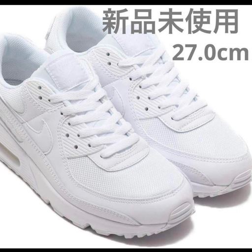 ナイキ NIKE エア マックス 90 日本国内正規品 27.0cm