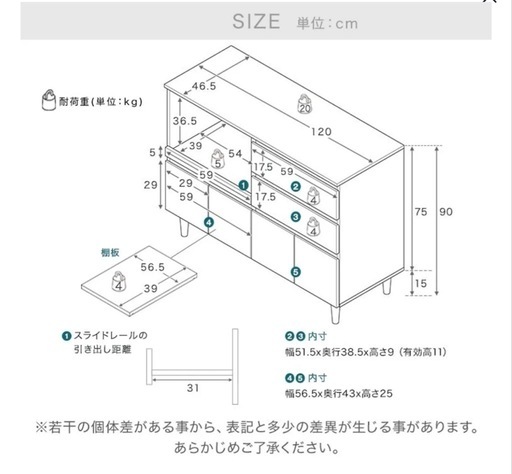 ニトリ キッチンボード　アルミナ2