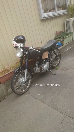 YB1four 値下げ○