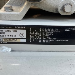 コンプレッサー   100v 58L