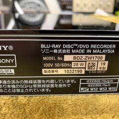 【愛品館江戸川店】SONY 2019年製　BDZ-ZW1700　BD/HDDレコーダー　 お問合せID：131-020422-007