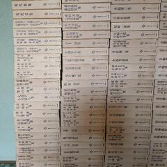 筑摩現代文学大系全97巻＋別巻5冊＋夏目漱石集23冊