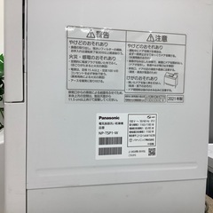 Panasonic(パナソニック)食器洗い乾燥機のご紹介！(トレファク寝屋川)