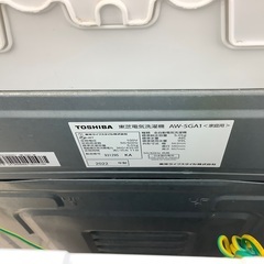 TOSHIBA (東芝)全自動洗濯機(5.0kg)のご紹介！(トレファク寝屋川)