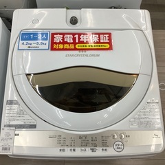 TOSHIBA (東芝)全自動洗濯機(5.0kg)のご紹介！(トレファク寝屋川)