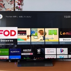 引き取り限定　ソニー55V型液晶テレビ BRAVIA KJ-55X8500D