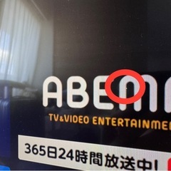 引き取り限定　ソニー55V型液晶テレビ BRAVIA KJ-55X8500D