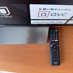 引き取り限定　ソニー55V型液晶テレビ BRAVIA KJ-55X8500D