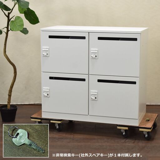 ≪zyt1625ジ≫『複数在庫』KOKUYO/コクヨ iNON/イノン 4人用パーソナルロッカー NPLH-4XM39SAW ダイヤル錠仕様 ホワイト 幅90cm 2021年製造 中古家具/オフィス用品/宮城県仙台市 60331-05