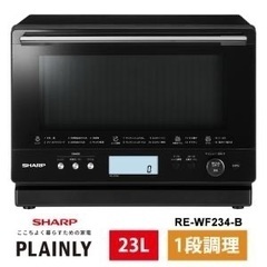 【新品】オーブンレンジ　シャープ