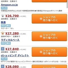 PHILIPS 液晶ディスプレイ PCモニター 24E1N5500E/11 (23.8インチ