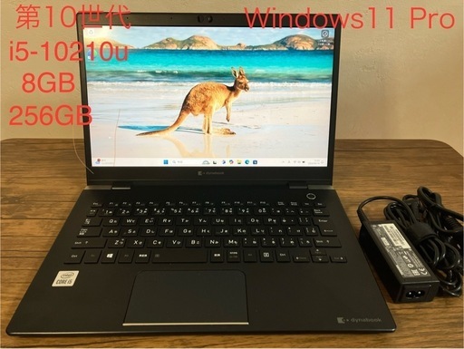 大幅値下　2020年モデルノートパソコン Core i5-10210U / 8GB / windows 11Pro/