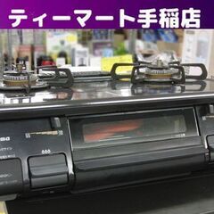 札幌 幅59cm 2016年製 LP/プロパンガス パロマ 左強火 IC-N86KB ガス