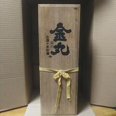 沖縄県のップ お酒の中古が安い！激安で譲ります・無料であげます 