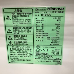 【2020年製】Hisense(ハイセンス)2ドア冷蔵庫のご紹介です！！！