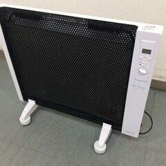 JT9511【HEATEC/ヒーテック 遠赤外線パネルヒーター】...