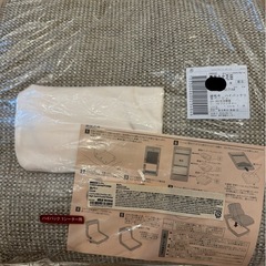 無印良品ハイバックリクライニングカバー - 1人用ソファ 