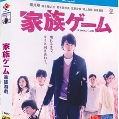 福岡市南区の障がい持ちの方　平日遊べる方。運動、ダイエット友達募集