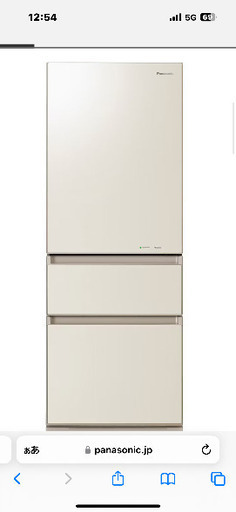 パナソニック冷蔵庫315Ｌ