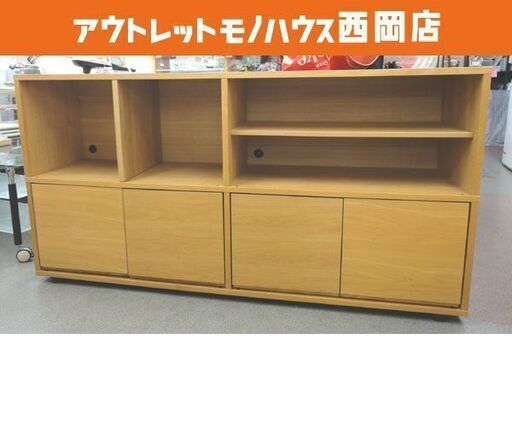 無印良品 スタッキングキャビネット ハイタイプ 幅162.5×高84.5㎝ オーク材 木製扉 廃盤品 MUJI 西岡店