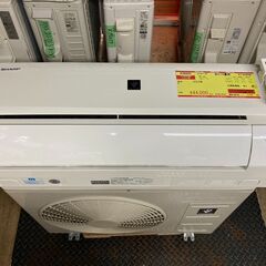 ☆ジモティ割あり☆ Hisense ルームエアコン OB-HA22BKI-W 2.2kw 2023 