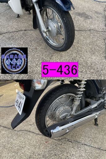 お取引頂きました。保証付き車両になります♪　愛知県公安委員会登録業者(オートバイ商)☆GARAGE-ECO千音寺☆軽整備＆点検済み、保証選択有り☆スズキ　レッツ4 CA45A黒　5-293名古屋市中川区より!! 保証付き車両になります♪ 愛知県公安委員会登録業者(オートバイ商