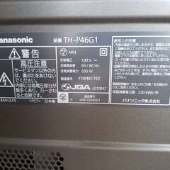 Panasonic 46型 プラズマテレビ　ビエラ　TH-P46G1