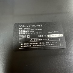 DOCTORAIR お安くしました。