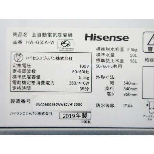 ☆T3120☆Hisense洗濯機　HW-G55A-W　5.5ｋ　2019年製　美品です