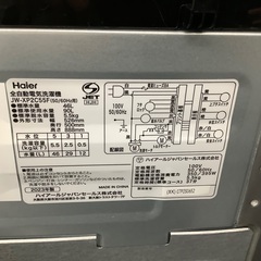 Haier  全自動洗濯機　JW-XP2C55F   2023年製