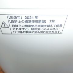 ID 531147　洗濯機6K　マックスゼン　２０２１年　JW60P01