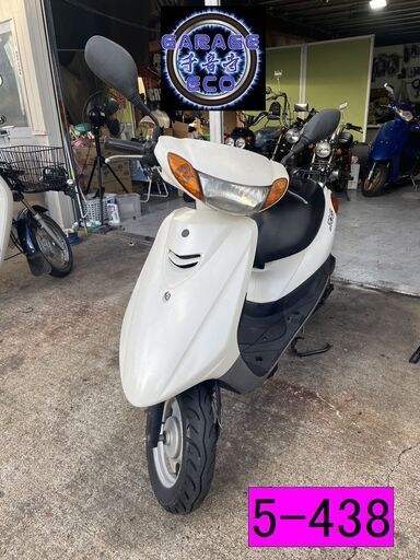 保証付き車両になります♪　愛知県公安委員会登録業者(オートバイ商)☆GARAGE-ECO千音寺☆軽整備＆点検済み、保証選択有り☆ヤマハ　ジョグSA36J白　5-438名古屋市中川区より!!