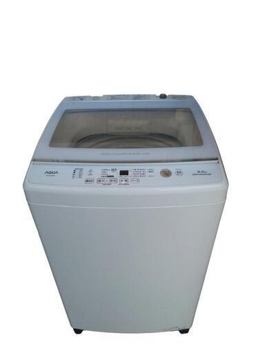 【売り切れ】AQUA　洗濯機　9kg　AQW-V9M　2022年製