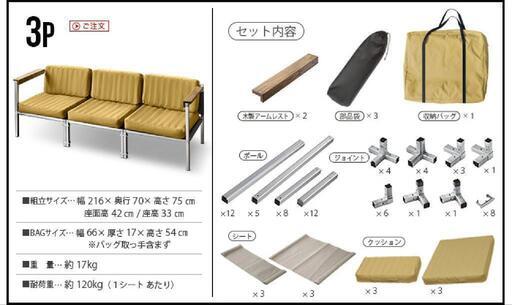 【売ります】アウトプットライフ　エアグランプソファ　カーキ✕ブラック　3pサイズ