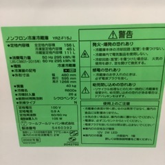 YAMADA   ヤマダ　冷蔵庫　YRZ-F15J   2022年製 156L