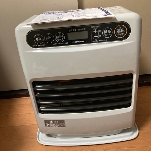 2023年製　石油ファンヒーター