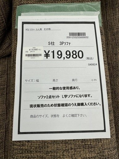 きめつのやいば 新品4点 バラ売り可能 【ドリーム川西店御来店