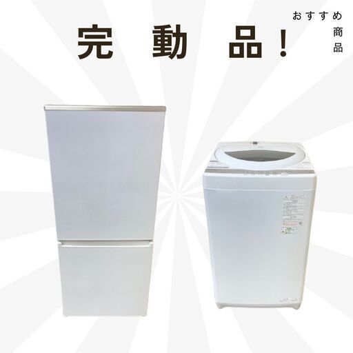中古だけどなるべく綺麗なものが欲しい！当店なら美品以上のお品物をご案内できます