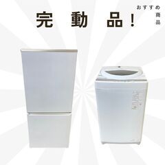 中古だけどなるべく綺麗なものが欲しい！当店なら美品以上のお品物をご案内できます😤