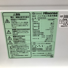 Hisense ハイセンス　2ドア冷蔵庫　HR-B2302 2020年製