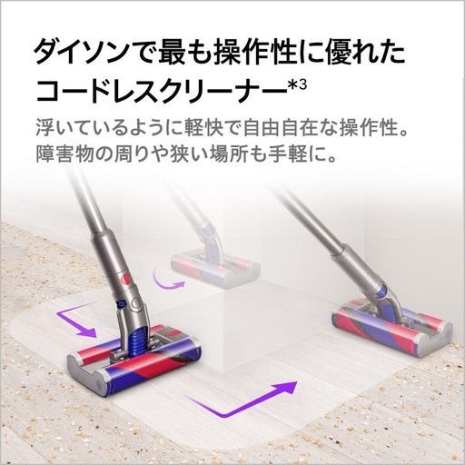 ダイソン dyson スティック クリーナー SV19 OF OR