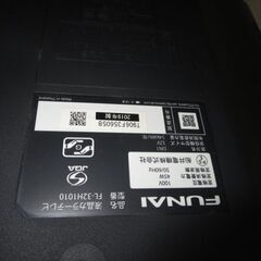 画像綺麗！船井32型液晶テレビ2019年製！