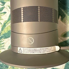 超!!値引♡dyson♡HOT ＆COOL♡AM09 