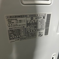 ご来店時、ガン×2お値引き‼️HITACHI(日立) 2016年製 11.0kg/