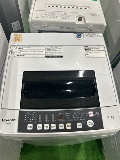 ご来店時、ガン×2お値引き‼️Hisense(ハイセンス) 2019年製 5.5kg 洗濯機